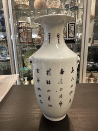 Collection vari&eacute;e en porcelaine de Chine famille rose et qianjiang cai, 19/20&egrave;me