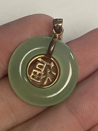 Collection vari&eacute;e de 16 pi&egrave;ces de bijoux et bo&icirc;tes, dont du jade, de l'or et de l'argent, Chine, 19&egrave;me