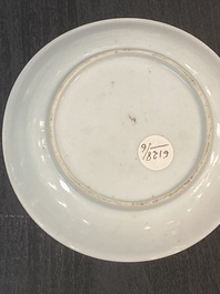 Six Chinese famille rose 'antiquities' cups and saucers, Yongzheng