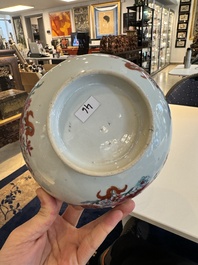 A Chinese famille rose bowl and a covered tureen, Yongzheng/Qianlong