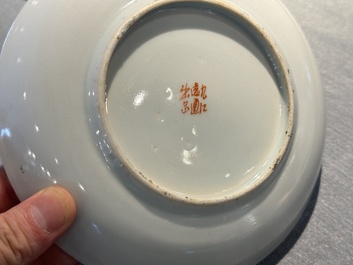 Groupe de cinq pi&egrave;ces en porcelaine de Chine famille rose, marque de Qianlong et Hongxian, 19/20&egrave;me