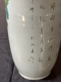 Cinq vases divers en porcelaine de Chine famille rose, 19/20&egrave;me