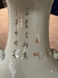 Cinq vases divers en porcelaine de Chine famille rose, 19/20&egrave;me
