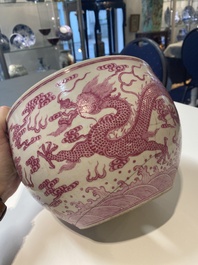 Een kleine Chinese rose-ge&euml;mailleerde vissenkom met draken, 19/20e eeuw