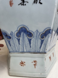 A Chinese hexagonal qianjiang cai vase, signed Hui Ru Shi 慧如氏, dated 1910