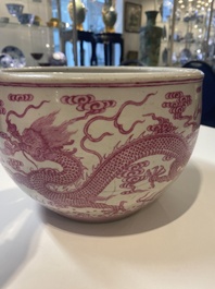 Een kleine Chinese rose-ge&euml;mailleerde vissenkom met draken, 19/20e eeuw