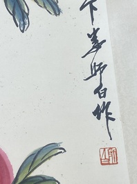 Lou Shibai 娄师白 (1918-2010): 'P&ecirc;ches', encre et couleur sur papier