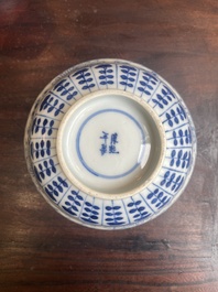 Groupe de six pi&egrave;ces en porcelaine de Chine bleu et blanc, 18/19&egrave;me