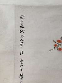 Yan Bolong 顏伯龍 (1898-1955): 'Pies et grenades', encre et couleur sur papier, dat&eacute;e 1943