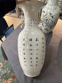Cinq vases divers en porcelaine de Chine famille rose, 19/20&egrave;me