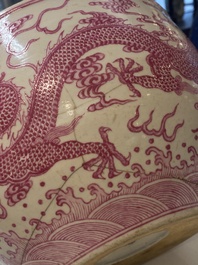 Een kleine Chinese rose-ge&euml;mailleerde vissenkom met draken, 19/20e eeuw