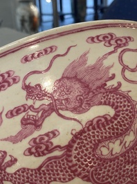 Een kleine Chinese rose-ge&euml;mailleerde vissenkom met draken, 19/20e eeuw