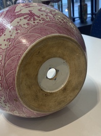 Een kleine Chinese rose-ge&euml;mailleerde vissenkom met draken, 19/20e eeuw