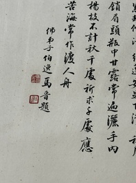 Mei Lanfang 梅蘭芳 (1894-1961): 'Bodhisattva' and Ma Jin 馬晉 (1900-1970): 'Calligraphy', ink and colour on paper, dated 1948