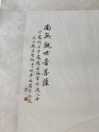 Mei Lanfang 梅蘭芳 (1894-1961): 'Bodhisattva' and Ma Jin 馬晉 (1900-1970): 'Calligraphy', ink and colour on paper, dated 1948