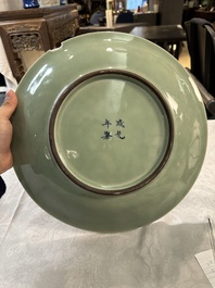 Un vase couvert en porcelaine de Chine en bleu et blanc et un plat &agrave; fond c&eacute;ladon, marque de Chenghua, 19&egrave;me