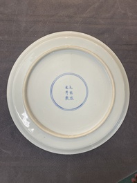 A Chinese blue and white plate with a mountainous river landscape, Chenghua mark, Kangxi