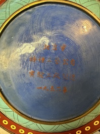 A Chinese cloisonn&eacute; dish with floral design, Beijing Tezhong Gongyi Gongsi 北京特種工藝公司 mark, dated 1952