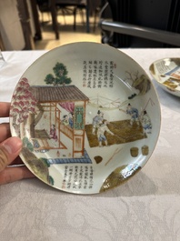 Paire d'assiettes en porcelaine de Chine famille rose &agrave; d&eacute;cor de la production de riz, marque de Daoguang, 20&egrave;me