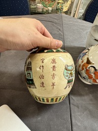 A varied collection of Chinese porcelain, Kangxi and later