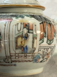 Th&eacute;i&egrave;re en porcelaine de Chine famille rose &agrave; d&eacute;cor de dames d'honneur et d'enfants, Yongzheng