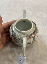 Th&eacute;i&egrave;re en porcelaine de Chine famille rose &agrave; d&eacute;cor de dames d'honneur et d'enfants, Yongzheng
