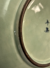 Un vase couvert en porcelaine de Chine en bleu et blanc et un plat &agrave; fond c&eacute;ladon, marque de Chenghua, 19&egrave;me