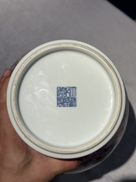 A Chinese famille rose pink-ground 'European scene' vase , 20th C.