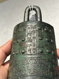 Rare cloche archa&iuml;que en bronze inscrite, Chine, Zhou oriental