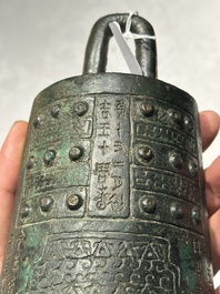 Rare cloche archa&iuml;que en bronze inscrite, Chine, Zhou oriental
