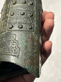 Rare cloche archa&iuml;que en bronze inscrite, Chine, Zhou oriental