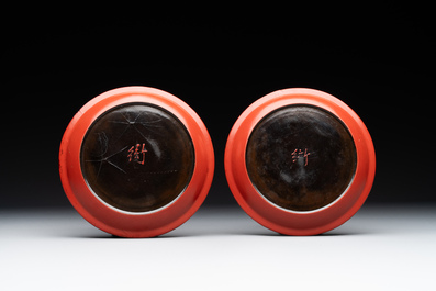 A pair of Chinese gilt lacquer plates, Ya 衙 mark, Kangxi