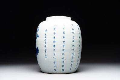 A rare Chinese blue and white lantern-shaped vase with figures in a landscape and calligraphy, Shunzi/early Kangxi