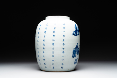 A rare Chinese blue and white lantern-shaped vase with figures in a landscape and calligraphy, Shunzi/early Kangxi
