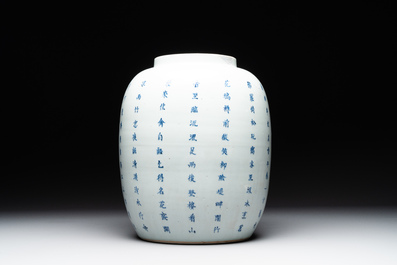 A rare Chinese blue and white lantern-shaped vase with figures in a landscape and calligraphy, Shunzi/early Kangxi