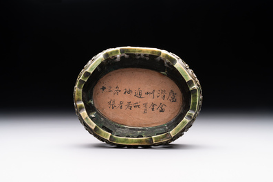 An oval Chinese imperial gold and silver filigree lidded 'dragon' box on reticulated stand and with presentation box, Qianlong mark and of the period