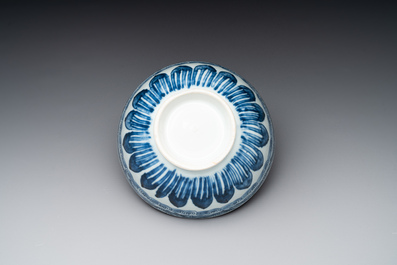 A rare Chinese blue and white 'lotus' bowl, Transitional period