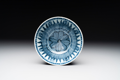 A rare Chinese blue and white 'lotus' bowl, Transitional period