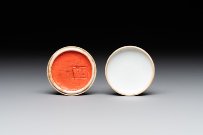 Three Chinese famille rose seal paste boxes, Qianlong and Yang He Tang 養和堂 mark, 20th C.