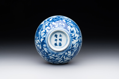 A Chinese blue and white 'Three friends of winter' bowl, Jiajing mark, Kangxi
