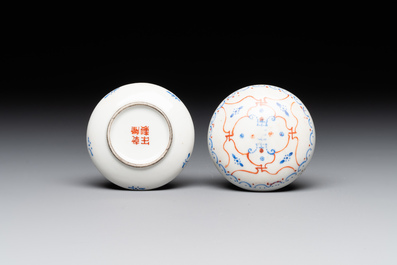 Three Chinese famille rose seal paste boxes, Qianlong and Yang He Tang 養和堂 mark, 20th C.