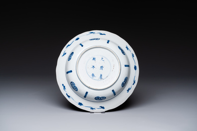 A Chinese blue and white 'hunting scene' 'klapmuts' bowl and a vase with a silver cover, Kangxi