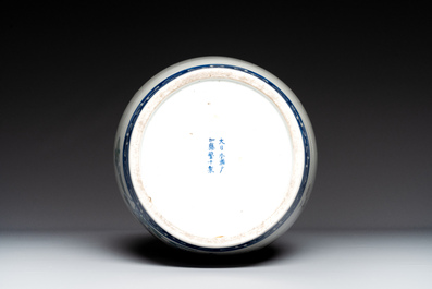 A fine Japanese blue, white and copper-red vase, Kato Shigeju 加藤繁十 mark, 19th C.