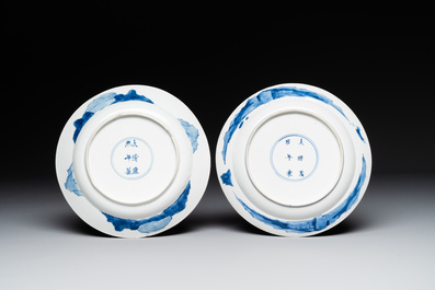 Two Chinese blue and white plates with figural design, Wanli and Kangxi mark, Kangxi