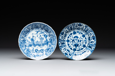 Three Chinese blue and white dishes and two plates, Kangxi