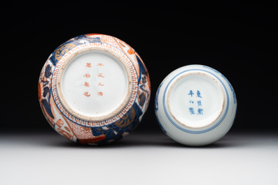 A Japanese blue and white gourd vase, an Imari bottle vase and a set of five Satsuma cups, 19th C.