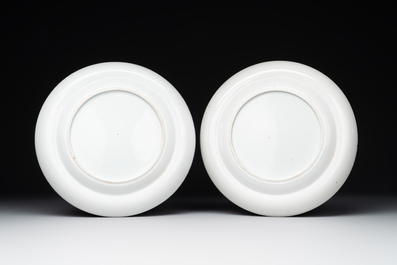 Seven fine Chinese Canton famille rose dishes and plates, 19th C.