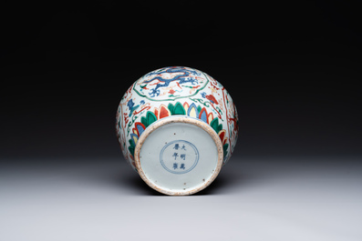 A Chinese wucai 'dragon' vase, Wanli mark, Republic