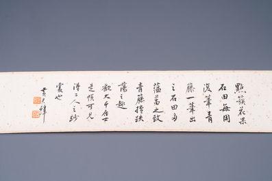 Zhang Daqian 張大千 (1898-1983): 'Fruit and vegetables', ink and colour on paper, with 'Zitan' wooden box, dated 1957