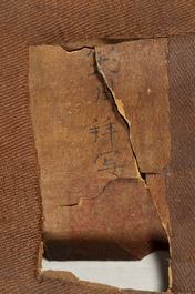 A rare Japanese Buddhist painting depicting Usnisavijaya, signed Ku Yue Baixie 哭月拜寫, probably 17/18th C.